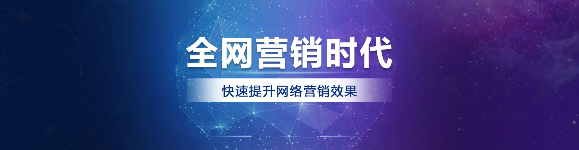 枣强竞价托管