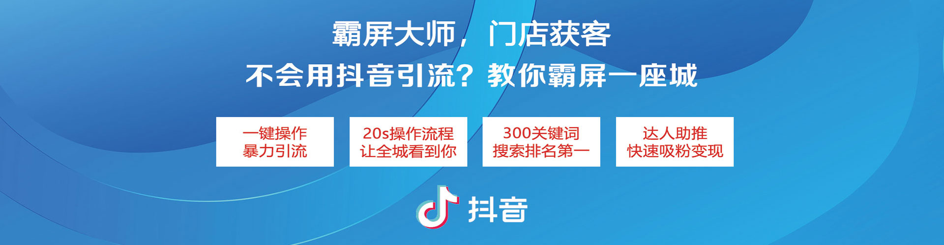 枣强sem代运营