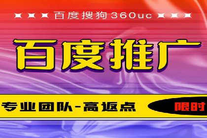 SEM竞价推广策略优化：从失败到成功的转变
