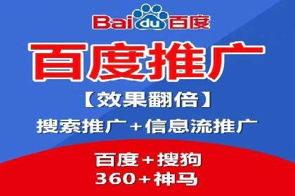 360信息流广告的投放策略与效果：一则教育行业的成功案例