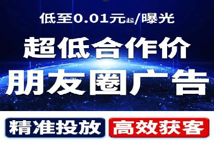 竞价托管服务在移动端的运用案例